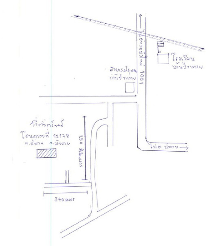 Residential land/lot Nakhon Ratchasima Bua Lai Bua Lai 301600