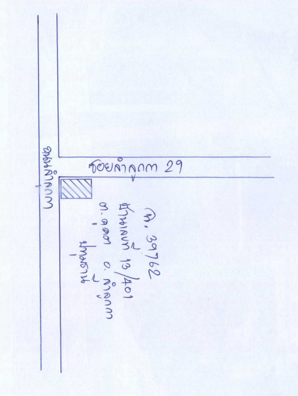 ทาวน์เฮ้าส์ ปทุมธานี ลำลูกกา คูคต 1416576