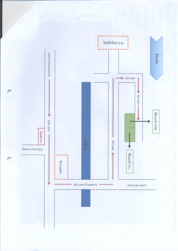 บ้านเดี่ยว พิจิตร สามง่าม กำแพงดิน 167500