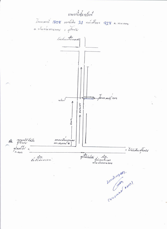 บ้านเดี่ยว สุโขทัย บ้านด่านลานหอย ลานหอย 614592
