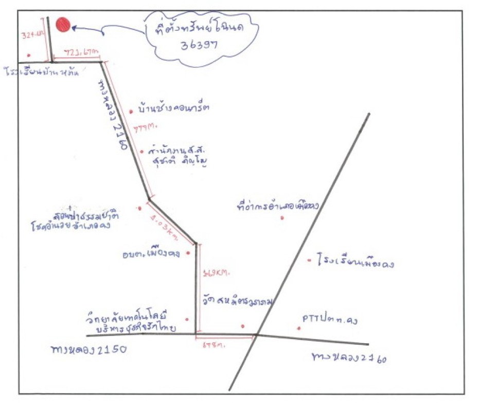 บ้านเดี่ยว นครราชสีมา คง หนองมะนาว 663525