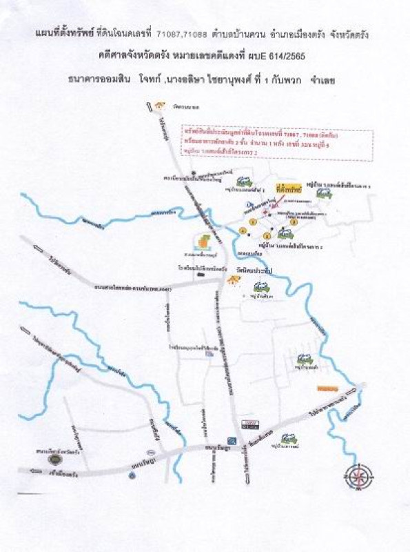 ทาวน์เฮ้าส์ ตรัง เมืองตรัง บ้านควน 2476400