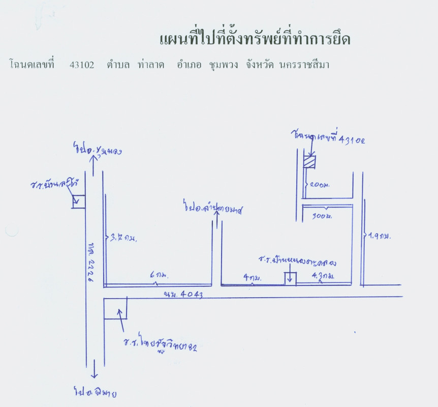 บ้านเดี่ยว นครราชสีมา ชุมพวง ท่าลาด 324590