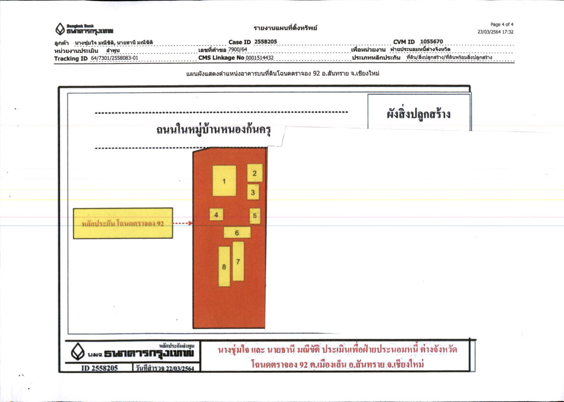 บ้านเดี่ยว เชียงใหม่ สันทราย เมืองเล็น 991568