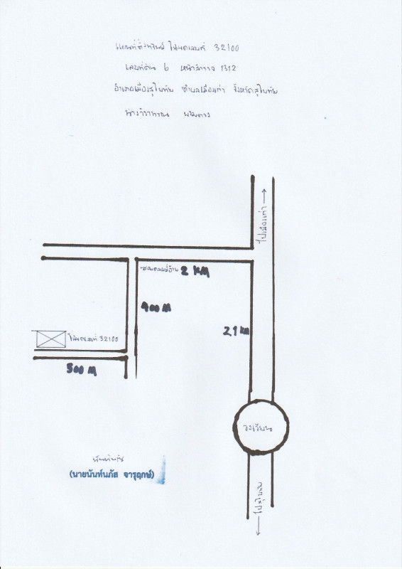 Residential land/lot Sukhothai Mueang Sukhothai Mueang Kao 157800