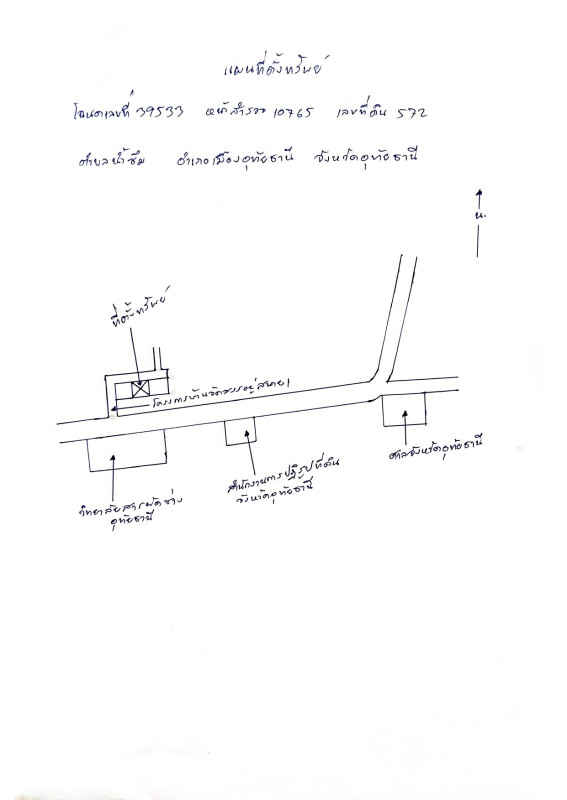 บ้านเดี่ยว อุทัยธานี เมืองอุทัยธานี น้ำซึม 861992