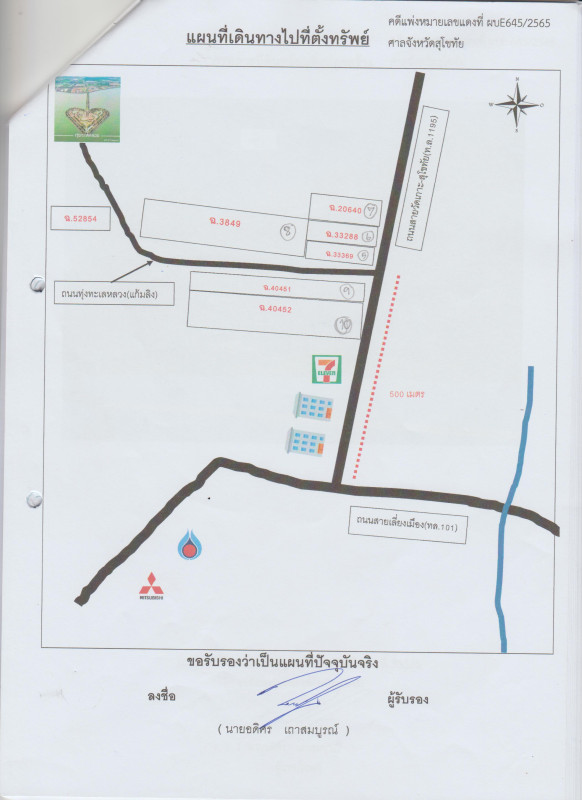 บ้านเดี่ยว สุโขทัย เมืองสุโขทัย ปากแคว 48006374