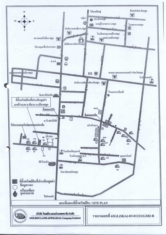 บ้านเดี่ยว สตูล เมืองสตูล พิมาน 1745300