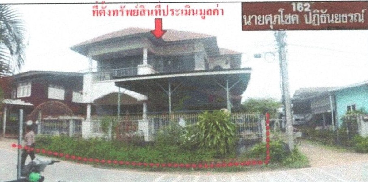 บ้านเดี่ยว ขอนแก่น ชุมแพ ไชยสอ 2177600