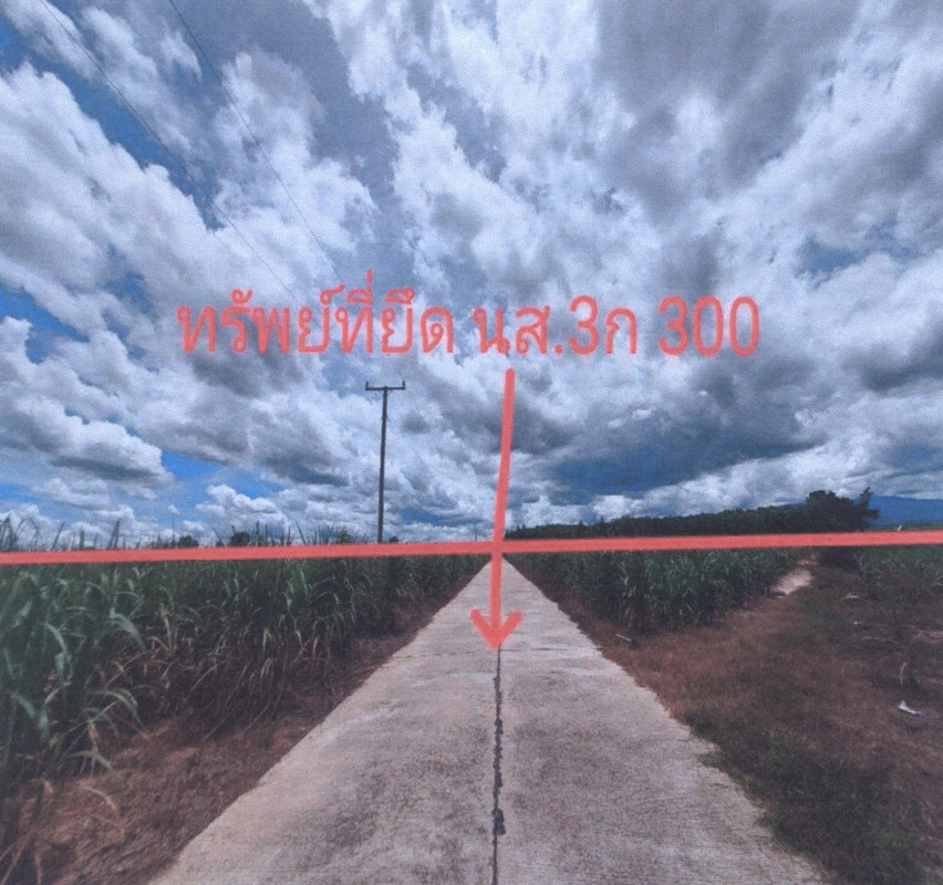 Residential land/lot Uthai Thani Huai Khot Thong Lang 318240