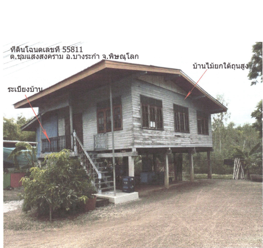 บ้านเดี่ยว พิษณุโลก บางระกำ ชุมแสงสงคราม 549270