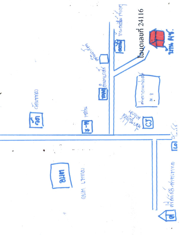 Single house Nakhon Sawan Phayuha Khiri Khao Thong 2451450