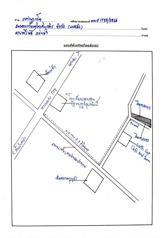 บ้านเดี่ยว เชียงใหม่ หางดง หนองแก๋ว 5454685