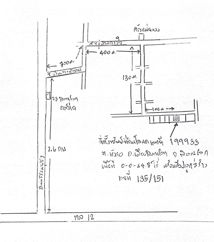 บ้านเดี่ยว พิษณุโลก เมืองพิษณุโลก หัวรอ 1002330