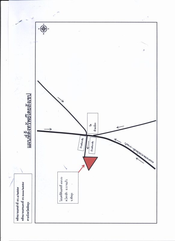 Single house Phatthalung Bang Kaeo Khok Sak 151549