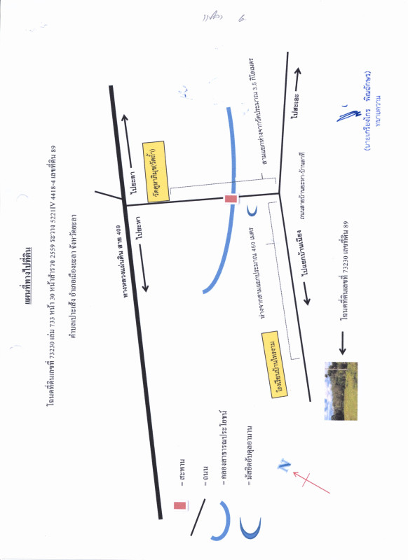 Residential land/lot Yala Mueang Yala Po Seng 263400