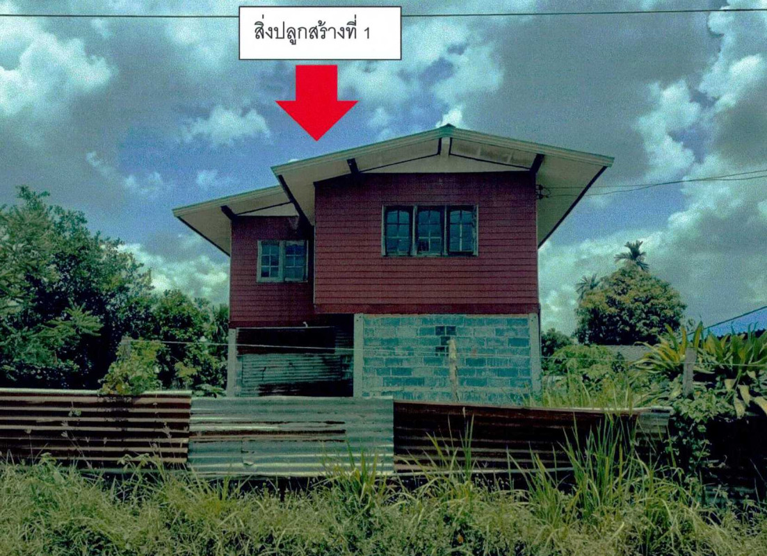 Single house Surin Phanom Dong Rak Bak Dai 330135