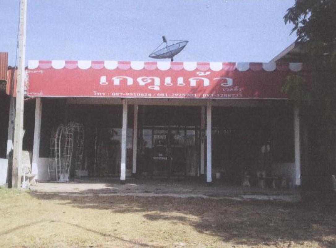 บ้านเดี่ยว มหาสารคาม นาดูน ดงบัง 582480