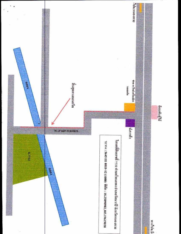 บ้านเดี่ยว หนองคาย รัตนวาปี โพนแพง 680550
