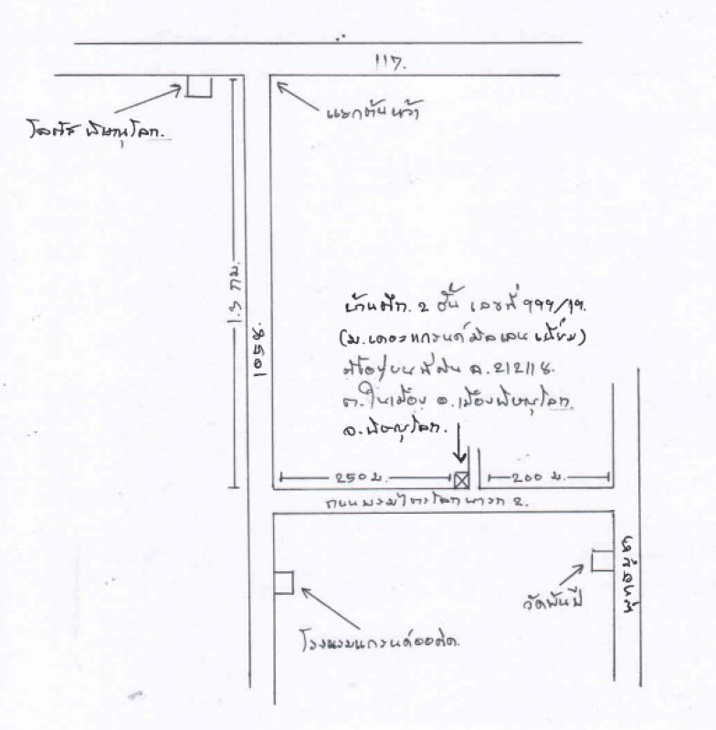 บ้านเดี่ยว พิษณุโลก เมืองพิษณุโลก ในเมือง 3831000