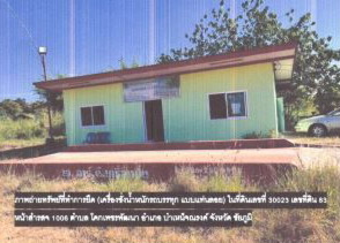 บ้านเดี่ยว ชัยภูมิ บำเหน็จณรงค์ โคกเพชรพัฒนา 856240