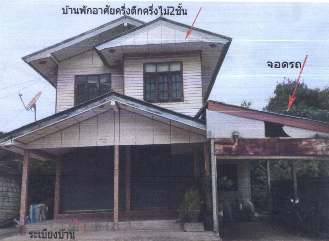 บ้านเดี่ยว พิษณุโลก บางระกำ หนองกุลา 620600
