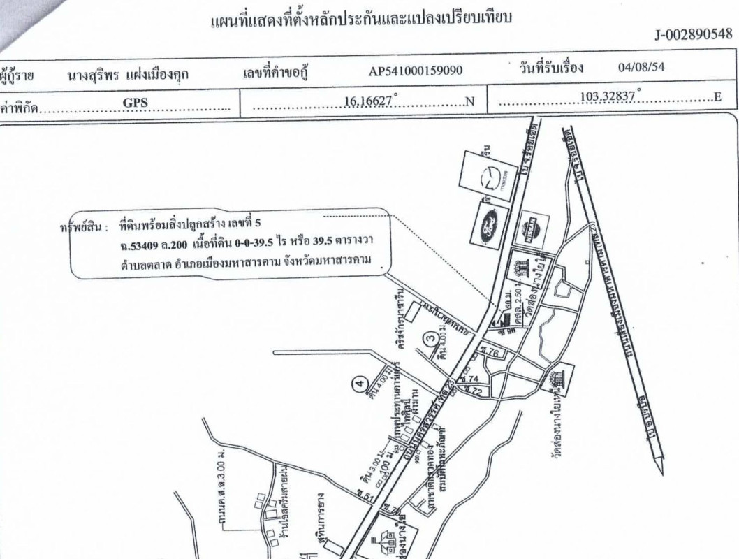 Townhouse Maha Sarakham Mueang Maha Sarakham Talat 484000