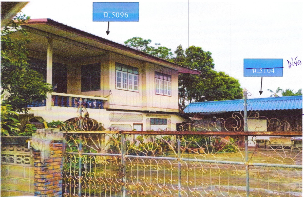 บ้านเดี่ยว พะเยา ปง นาปรัง 622200