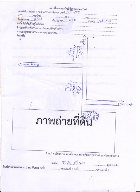 บ้านเดี่ยว นราธิวาส ระแงะ เฉลิม 497730