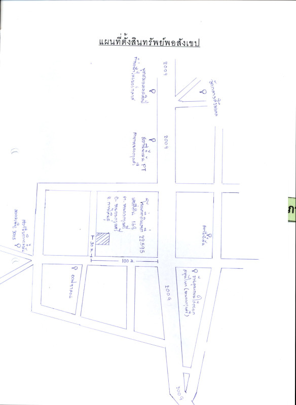 บ้านเดี่ยว กาฬสินธุ์ หนองกุงศรี หนองกุงศรี 542040