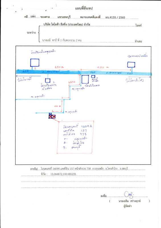 Single house Loburi Khok Samrong Thalung Lek 529000
