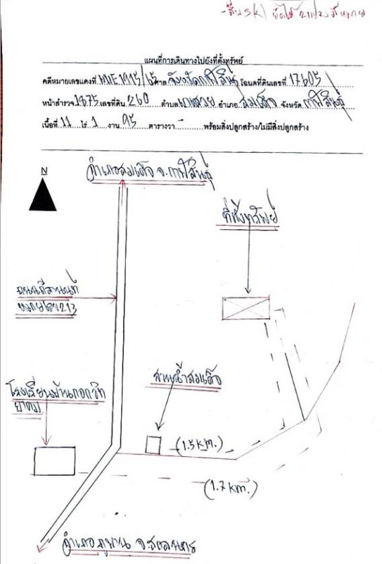 Residential land/lot Kalasin Somdet Pha Sawoei 919000