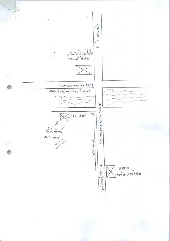 Residential land/lot Suphan Buri U Thong Phlapphla Chai 236250