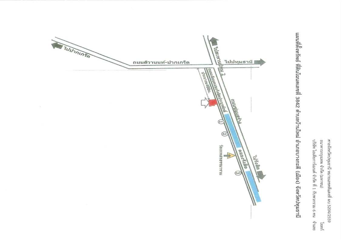 บ้านเดี่ยว ปทุมธานี เมืองปทุมธานี บ้านใหม่ 57075801