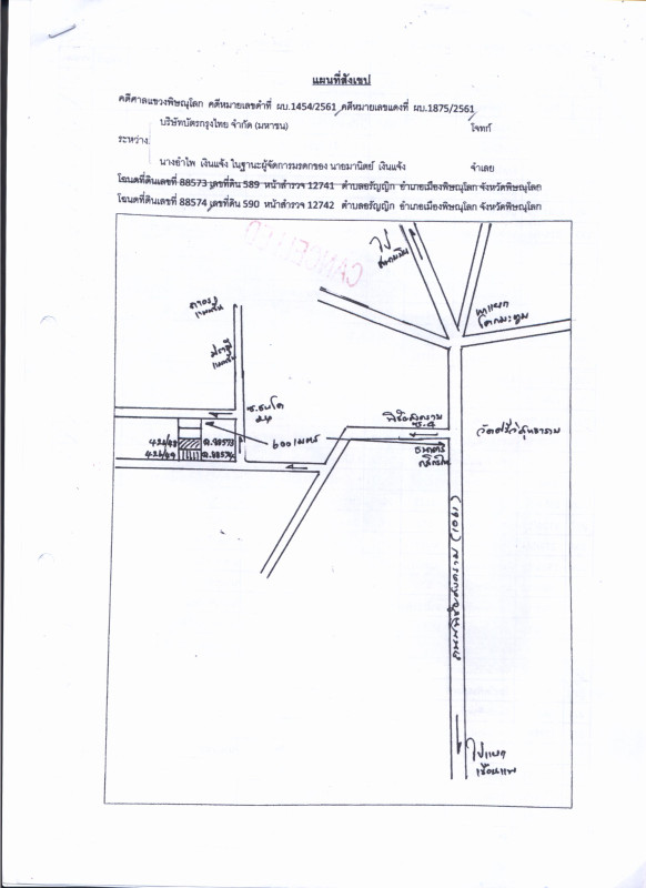 ทาวน์เฮ้าส์ พิษณุโลก เมืองพิษณุโลก อรัญญิก 630100