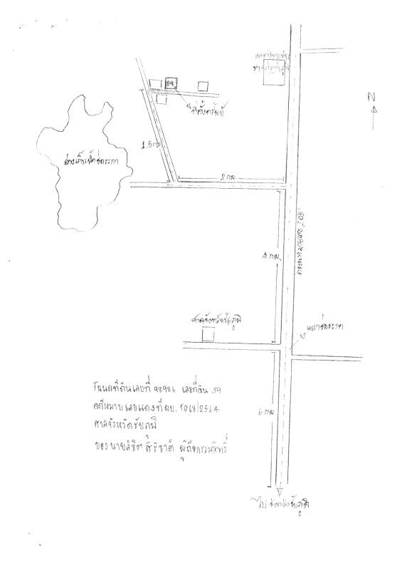 บ้านเดี่ยว ชัยภูมิ เมืองชัยภูมิ ในเมือง 202240