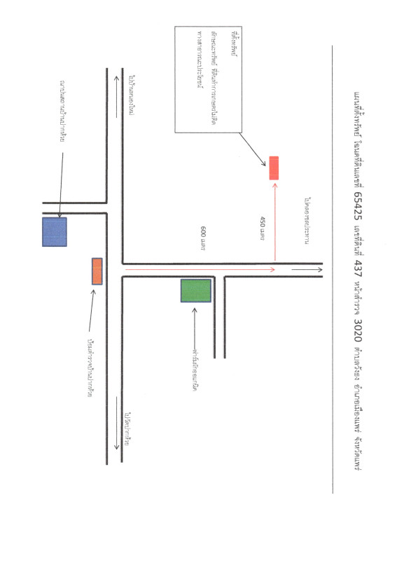 ที่ดินเปล่า แพร่ เมืองแพร่ วังธง 71640