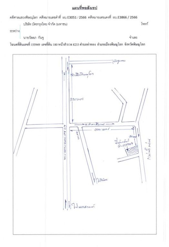บ้านเดี่ยว พิษณุโลก เมืองพิษณุโลก ในเมือง 1351620