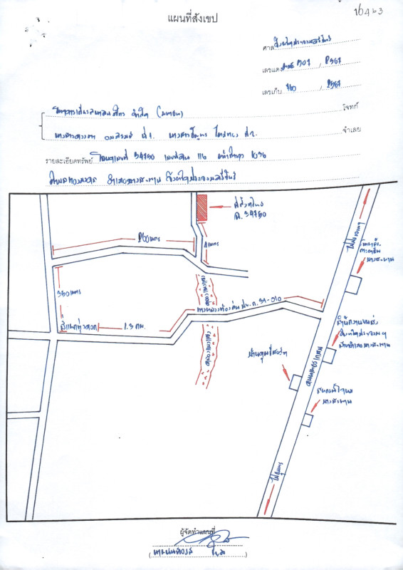 Residential land/lot Prachuap Khiri Khan Bang Saphan Thong Mongkhon 481470
