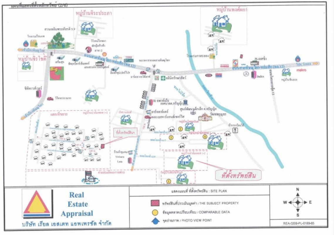 บ้านเดี่ยว พิษณุโลก เมืองพิษณุโลก อรัญญิก 1450652