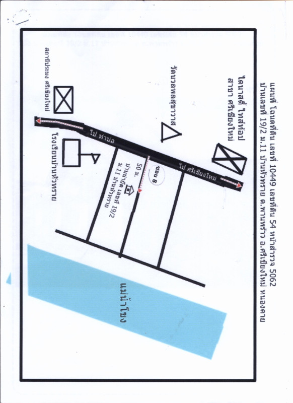 บ้านเดี่ยว หนองคาย ศรีเชียงใหม่ พานพร้าว 732830