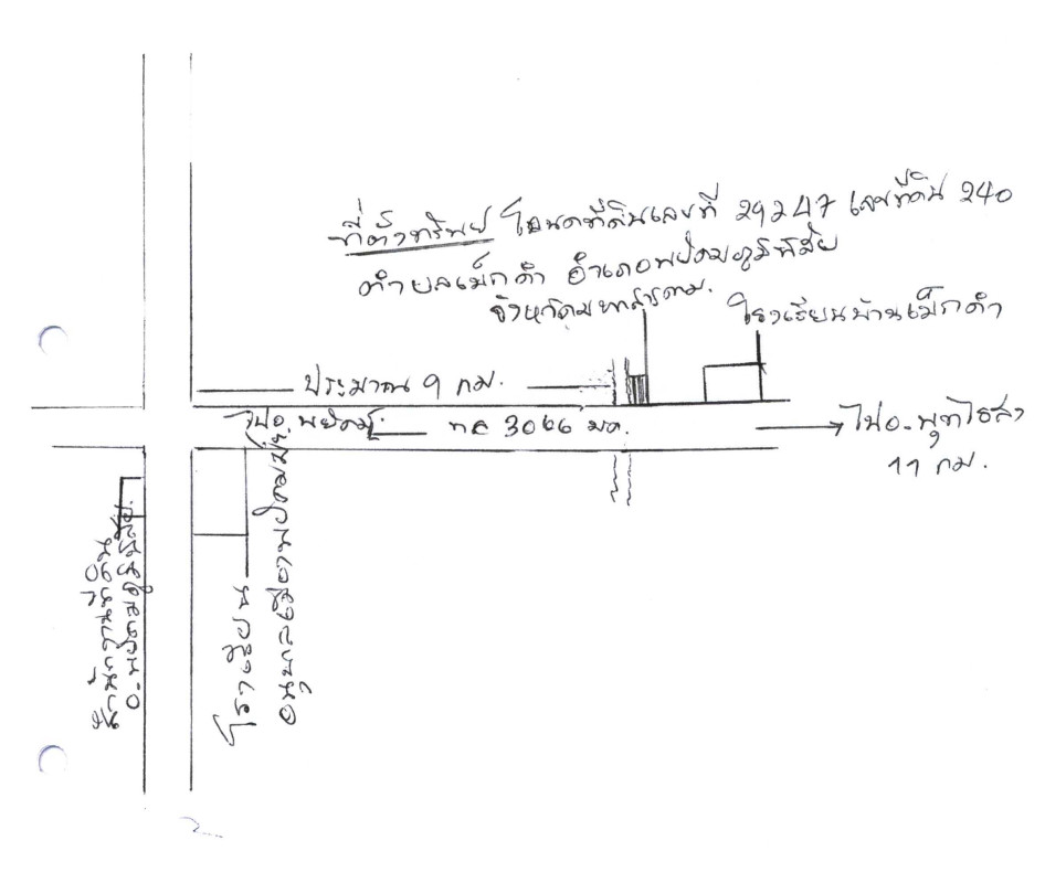 ที่ดินเปล่า มหาสารคาม พยัคฆภูมิพิสัย เม็กดำ 1008000