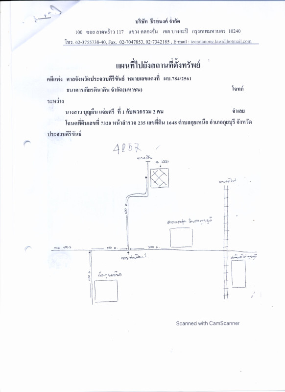 Single house Prachuap Khiri Khan Kui Buri Kui Nuea 580840
