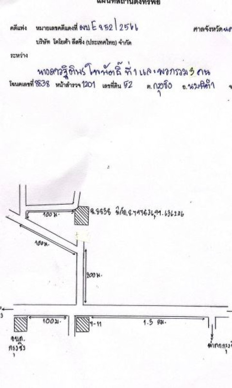 บ้านเดี่ยว นครศรีธรรมราช นบพิตำ กรุงชิง 871400