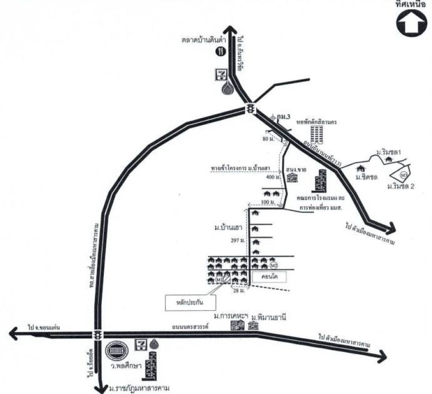 บ้านเดี่ยว มหาสารคาม เมืองมหาสารคาม ตลาด 2295900