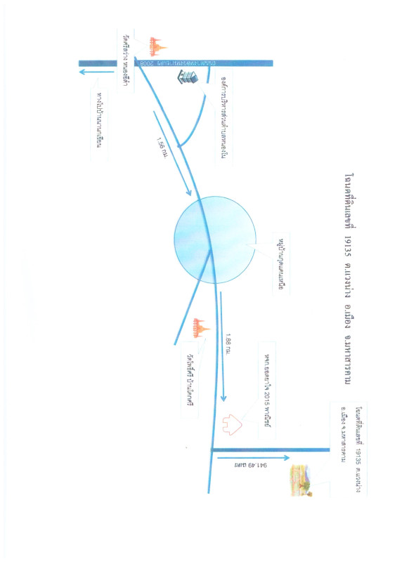 ที่ดินเปล่า มหาสารคาม เมืองมหาสารคาม แวงน่าง 65400