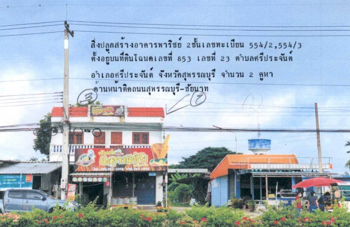 บ้านเดี่ยว สุพรรณบุรี ศรีประจันต์ ศรีประจันต์ 40471240