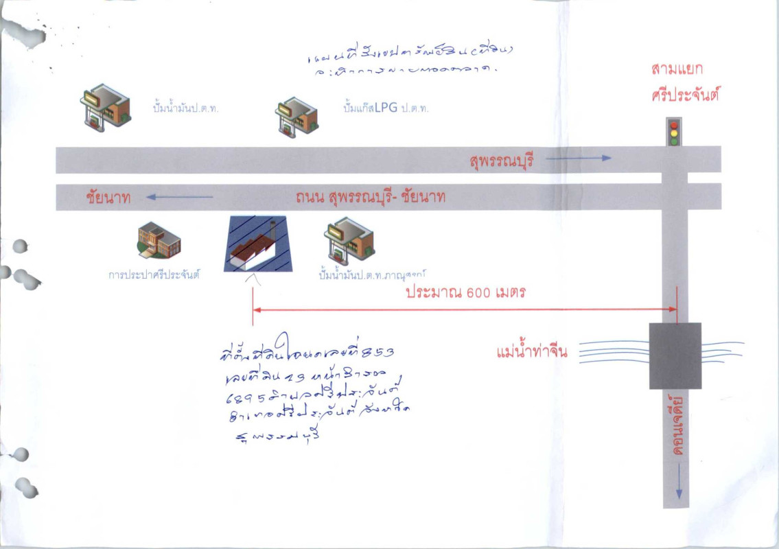 บ้านเดี่ยว สุพรรณบุรี ศรีประจันต์ ศรีประจันต์ 40471240