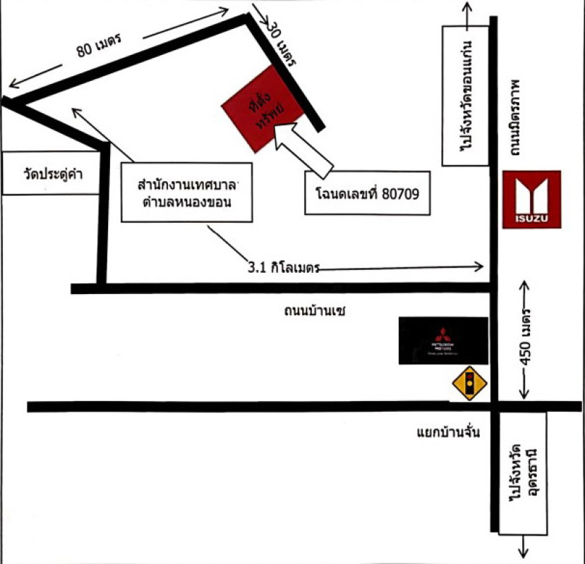 บ้านเดี่ยว อุดรธานี เมืองอุดรธานี หนองขอนกว้าง 1851750