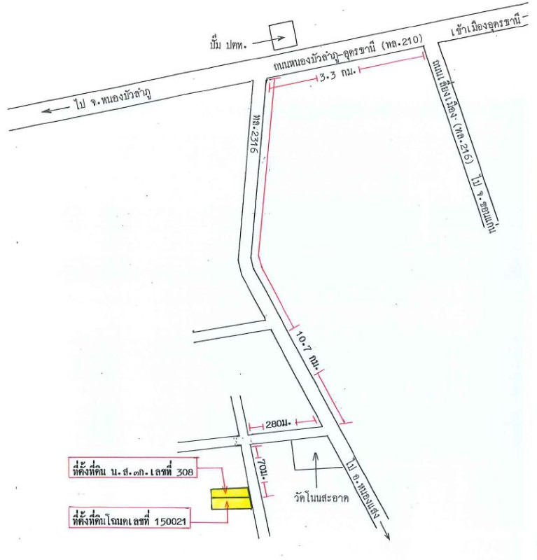 บ้านเดี่ยว อุดรธานี เมืองอุดรธานี หนองไฮ 3248500